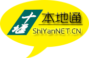 十堰本地通写给商家的一封信